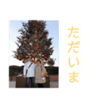 心縁9（個別スタンプ：10）