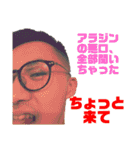 アラジン a.k.a アラジン（個別スタンプ：2）