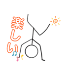 のんきな棒人間（個別スタンプ：8）