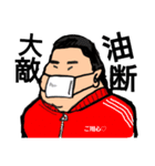 JS-ヤマーキその2（個別スタンプ：1）