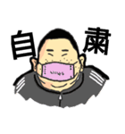 JS-ヤマーキその2（個別スタンプ：4）