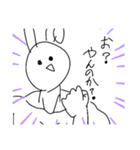 主張激しめなウサさん（個別スタンプ：1）