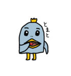 わたしのペンギンたち2（個別スタンプ：7）