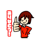 ガツ盛リ！メンバースタンプ！（個別スタンプ：6）