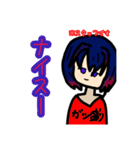 ガツ盛リ！メンバースタンプ！（個別スタンプ：7）