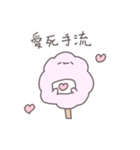 わた あめ子ちゃすたんぷ！！（個別スタンプ：8）