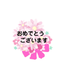 お花と音符と虹など（個別スタンプ：1）