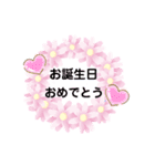 お花と音符と虹など（個別スタンプ：4）