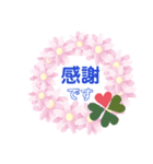 お花と音符と虹など（個別スタンプ：6）
