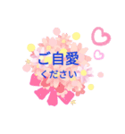 お花と音符と虹など（個別スタンプ：7）