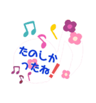 お花と音符と虹など（個別スタンプ：9）