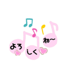 お花と音符と虹など（個別スタンプ：10）