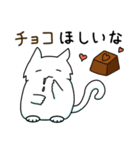 ゆるふわ白猫星人その四（個別スタンプ：1）