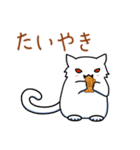 ゆるふわ白猫星人その四（個別スタンプ：4）