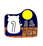 ゆるふわ白猫星人その四（個別スタンプ：6）
