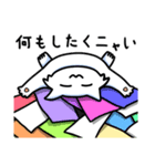 ゆるふわ白猫星人その四（個別スタンプ：7）