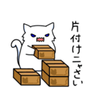 ゆるふわ白猫星人その四（個別スタンプ：8）