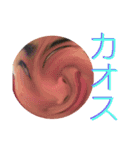 没案復活祭（個別スタンプ：2）