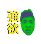 没案復活祭（個別スタンプ：16）