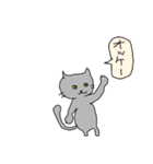 いろんな灰色の猫（個別スタンプ：24）