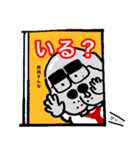 それいけサラリーマン！(ムゥミン編)（個別スタンプ：2）