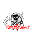 それいけサラリーマン！(ムゥミン編)（個別スタンプ：5）