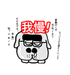 それいけサラリーマン！(ムゥミン編)（個別スタンプ：6）