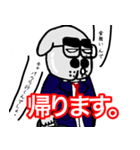 それいけサラリーマン！(ムゥミン編)（個別スタンプ：7）