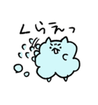 あわあわねこ（個別スタンプ：29）