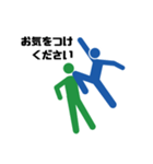 プロレス 敬語スタンプ（個別スタンプ：28）