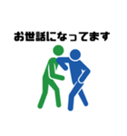 プロレス 敬語スタンプ（個別スタンプ：31）