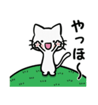 シンプル♡白猫のスタンプ（個別スタンプ：9）