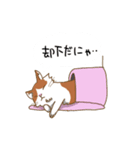 かりん様の日常 その2（個別スタンプ：1）