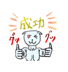 あきろんのお店（個別スタンプ：23）