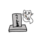 ラリネコ！！（個別スタンプ：9）