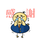 頑張れ！働くひよこさん（個別スタンプ：1）