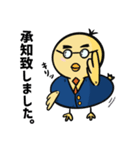 頑張れ！働くひよこさん（個別スタンプ：6）