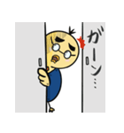 頑張れ！働くひよこさん（個別スタンプ：23）