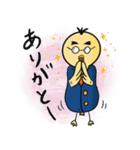 頑張れ！働くひよこさん（個別スタンプ：28）