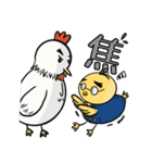 頑張れ！働くひよこさん（個別スタンプ：35）