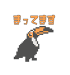 2bit鳥 #01（個別スタンプ：1）