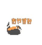 2bit鳥 #01（個別スタンプ：2）