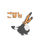 2bit鳥 #01（個別スタンプ：3）