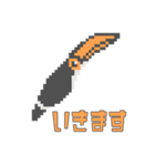 2bit鳥 #01（個別スタンプ：4）