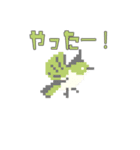 2bit鳥 #01（個別スタンプ：6）