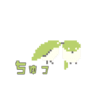 2bit鳥 #01（個別スタンプ：9）