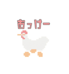 2bit鳥 #01（個別スタンプ：12）