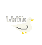 2bit鳥 #01（個別スタンプ：16）