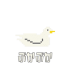 2bit鳥 #01（個別スタンプ：17）