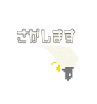 2bit鳥 #01（個別スタンプ：18）